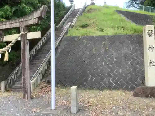 縣神社(岐阜県)