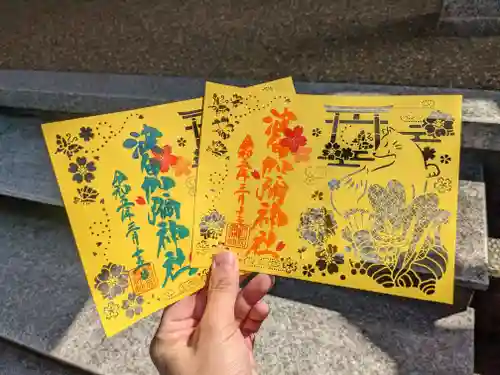 日本唯一香辛料の神　波自加彌神社の御朱印