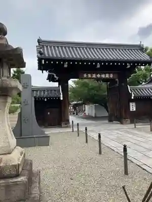 壬生寺の山門