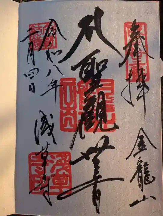 浅草寺(東京都)