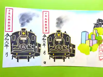 書置きのご朱印は、2色の和紙をご用意しています。
SLの金の縁取りが映える”白”と、シックなイメージになる”クリーム色”です。