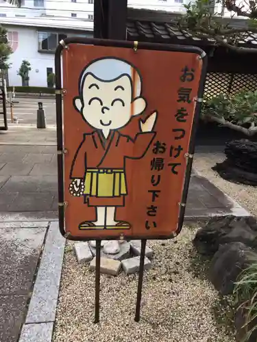 寳珠院（常楽寺）のその他建物