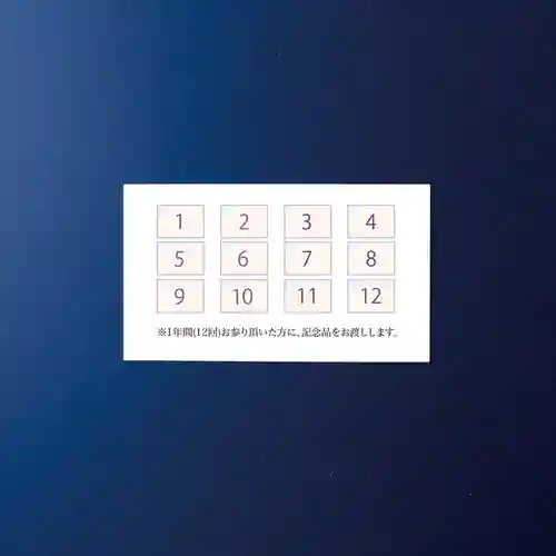 伊勢の国 四天王寺(三重県)