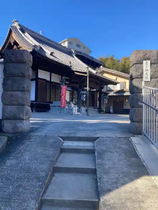 人とペットのお寺仙光院(神奈川県)