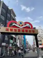 とげぬき地蔵尊 高岩寺(東京都)