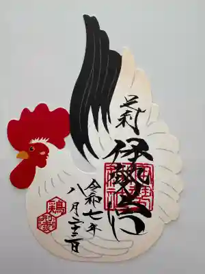 伊勢神社(栃木県)