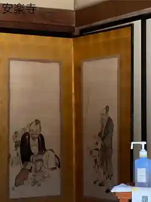 安楽寺(長野県)