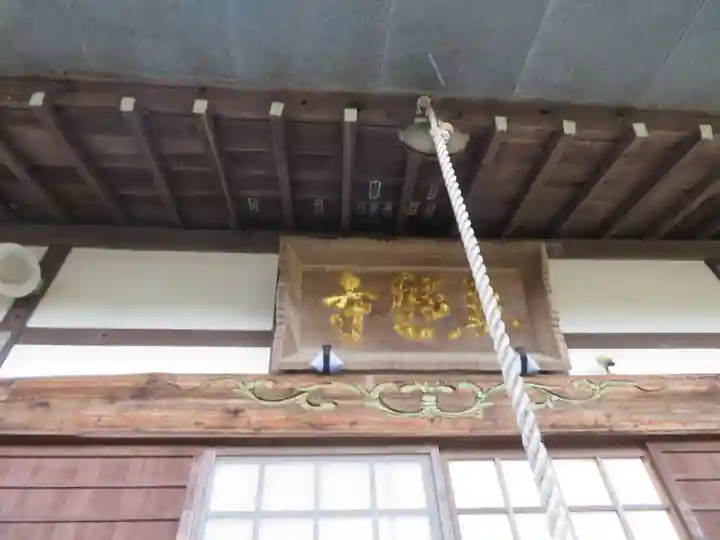 真照寺(福島県)