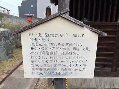 金剛院(大阪府)