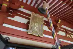 久安寺の建物その他