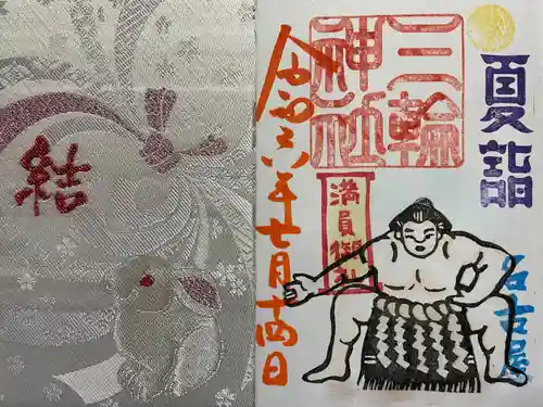 三輪神社(愛知県)