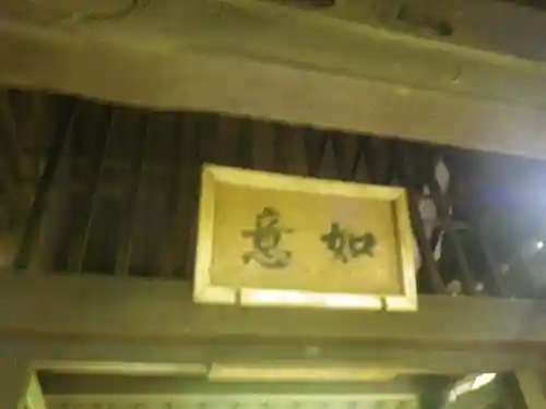 円覚寺のその他建物