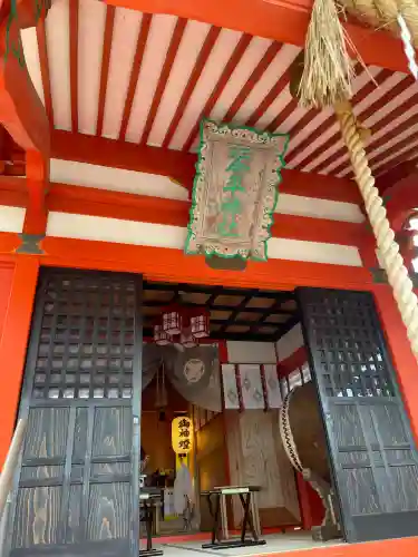琴平神社(宮城県)