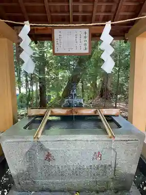 新屋山神社(山梨県)