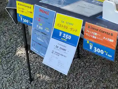 札幌諏訪神社の食事