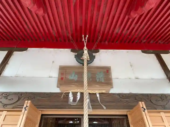 極楽寺のその他建物