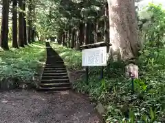 東源寺の庭園