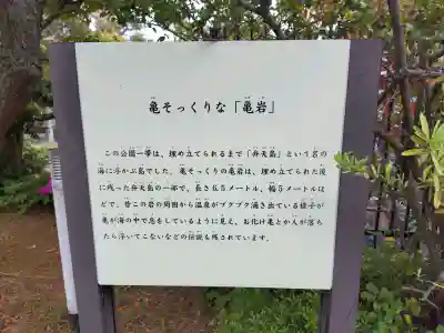 和倉弁天社の{uncategorized: "未分類", other: "その他", undefined: "問題あり", building: "その他建物", grave: "お墓", sacred_gate: "鳥居", guardian: "狛犬", statue: "像", buddha: "仏像", history: "歴史", nature: "自然", garden: "庭園", animal: "動物", pagoda: "塔", temizu: "手水舎", mountain_gate: "山門・神門", sanctuary: "本殿・本堂", subordinate: "末社・摂社", art: "芸術", scenery: "景色", jizo: "地蔵", ema: "絵馬", goshuin: "御朱印", omikuji: "おみくじ", items: "授与品その他", amulet: "お守り", goshuincho: "御朱印帳", eats: "食事", festival: "お祭り", votive_dance: "神楽", shichigosan: "七五三参", wedding: "結婚式", experience: "体験その他", initially: "初詣", around: "周辺", anti_infection: "感染症対策"}