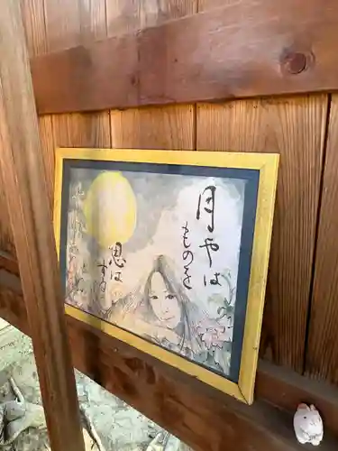 伊勢神社(栃木県)