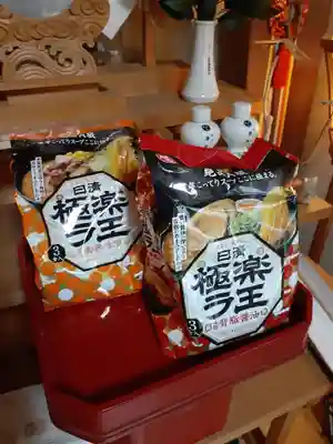 伏木香取神社(茨城県)