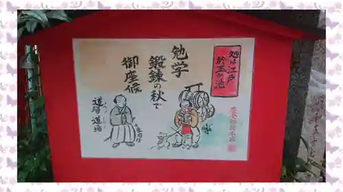 豊受稲荷本宮(千葉県)