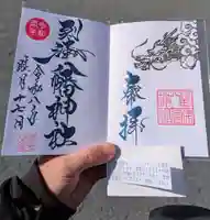 到津八幡神社(福岡県)