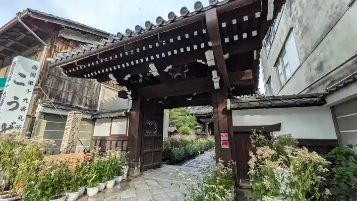 行願寺(革堂)(京都府)