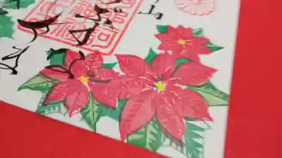 阿邪訶根神社(福島県)