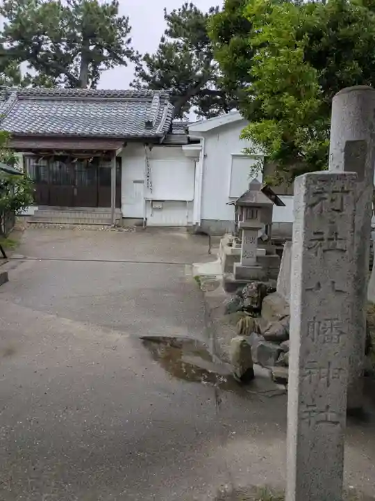 八幡社(愛知県)