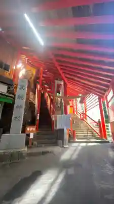 高龍神社(新潟県)