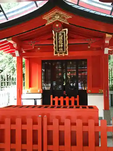 箱根神社の末社