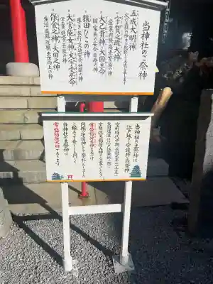 京濱伏見稲荷神社の{uncategorized: "未分類", other: "その他", undefined: "問題あり", building: "その他建物", grave: "お墓", sacred_gate: "鳥居", guardian: "狛犬", statue: "像", buddha: "仏像", history: "歴史", nature: "自然", garden: "庭園", animal: "動物", pagoda: "塔", temizu: "手水舎", mountain_gate: "山門・神門", sanctuary: "本殿・本堂", subordinate: "末社・摂社", art: "芸術", scenery: "景色", jizo: "地蔵", ema: "絵馬", goshuin: "御朱印", omikuji: "おみくじ", items: "授与品その他", amulet: "お守り", goshuincho: "御朱印帳", eats: "食事", festival: "お祭り", votive_dance: "神楽", shichigosan: "七五三参", wedding: "結婚式", experience: "体験その他", initially: "初詣", around: "周辺", anti_infection: "感染症対策"}