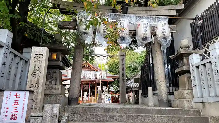御幸森天神宮(大阪府)