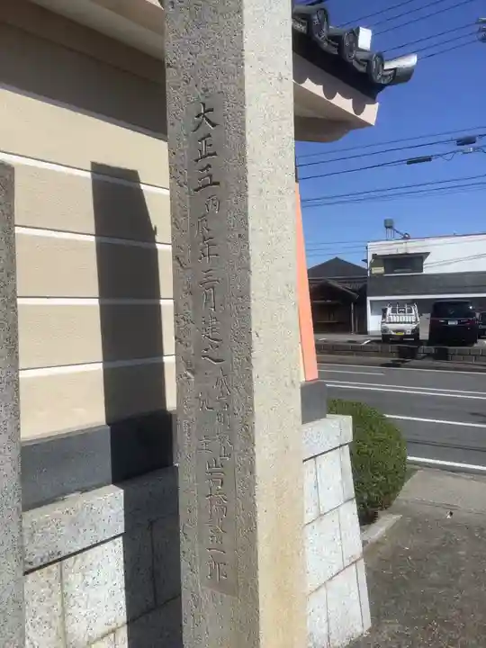 常楽寺のその他建物