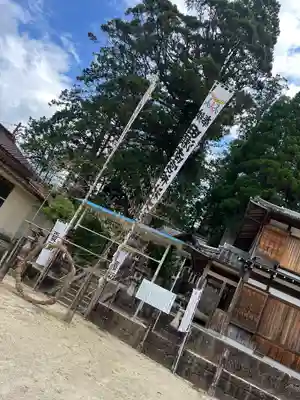 田瀬神社のその他建物