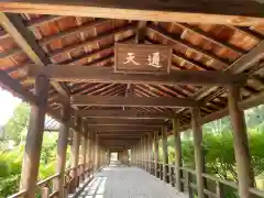 東福禅寺（東福寺）(京都府)