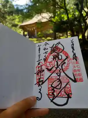 若狭神宮寺(福井県)