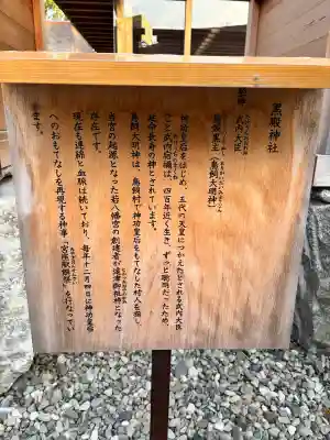 鳥飼八幡宮の{uncategorized: "未分類", other: "その他", undefined: "問題あり", building: "その他建物", grave: "お墓", sacred_gate: "鳥居", guardian: "狛犬", statue: "像", buddha: "仏像", history: "歴史", nature: "自然", garden: "庭園", animal: "動物", pagoda: "塔", temizu: "手水舎", mountain_gate: "山門・神門", sanctuary: "本殿・本堂", subordinate: "末社・摂社", art: "芸術", scenery: "景色", jizo: "地蔵", ema: "絵馬", goshuin: "御朱印", omikuji: "おみくじ", items: "授与品その他", amulet: "お守り", goshuincho: "御朱印帳", eats: "食事", festival: "お祭り", votive_dance: "神楽", shichigosan: "七五三参", wedding: "結婚式", experience: "体験その他", initially: "初詣", around: "周辺", anti_infection: "感染症対策"}