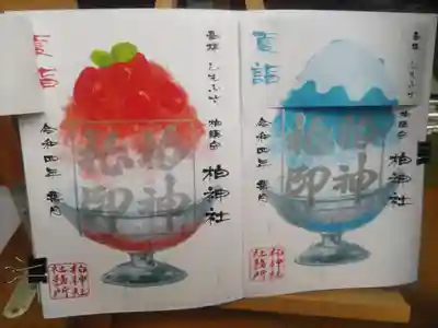 練乳ミルクをめくると味変完了で爽やかシンプルなかき氷になります。