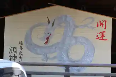 調神社(埼玉県)