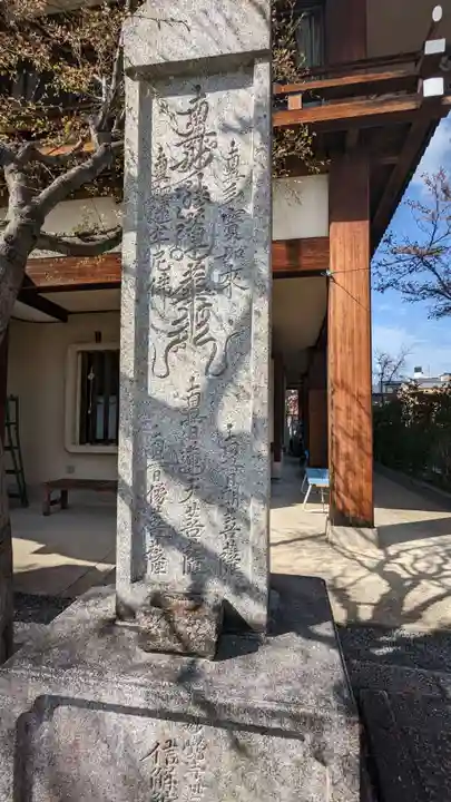 本昌寺(京都府)