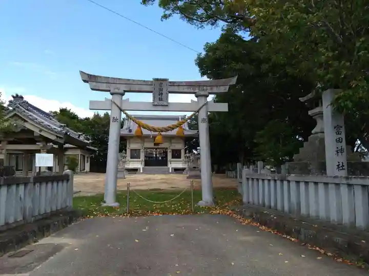 富田神社の鳥居