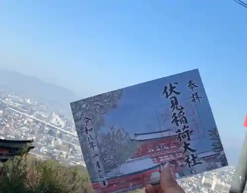 伏見稲荷大社の御朱印