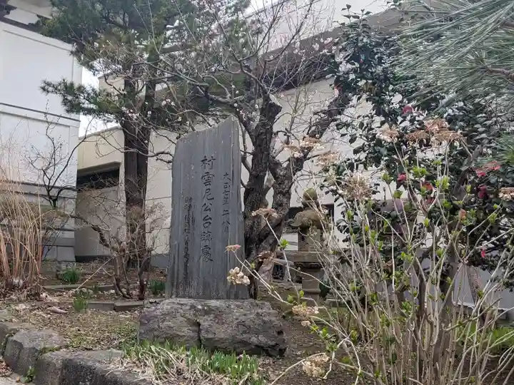 実行寺のその他建物