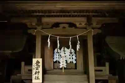 間々田八幡宮の末社・摂社