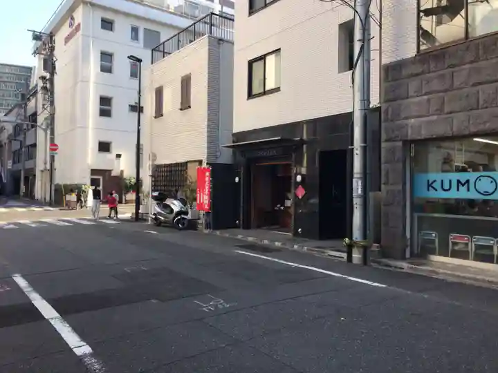 二七山不動院(東京都)