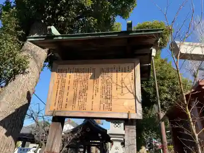 羊神社の{uncategorized: "未分類", other: "その他", undefined: "問題あり", building: "その他建物", grave: "お墓", sacred_gate: "鳥居", guardian: "狛犬", statue: "像", buddha: "仏像", history: "歴史", nature: "自然", garden: "庭園", animal: "動物", pagoda: "塔", temizu: "手水舎", mountain_gate: "山門・神門", sanctuary: "本殿・本堂", subordinate: "末社・摂社", art: "芸術", scenery: "景色", jizo: "地蔵", ema: "絵馬", goshuin: "御朱印", omikuji: "おみくじ", items: "授与品その他", amulet: "お守り", goshuincho: "御朱印帳", eats: "食事", festival: "お祭り", votive_dance: "神楽", shichigosan: "七五三参", wedding: "結婚式", experience: "体験その他", initially: "初詣", around: "周辺", anti_infection: "感染症対策"}