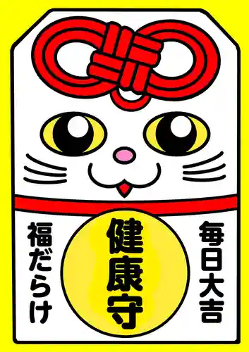 鹿角八坂神社(秋田県)