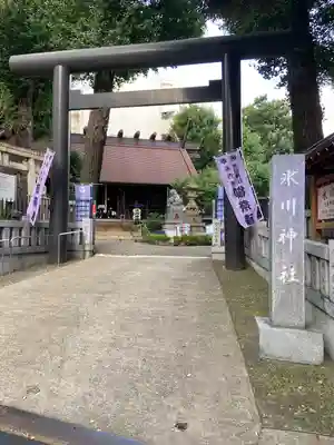高円寺氷川神社(東京都)