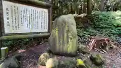 玉藻稲荷神社の像